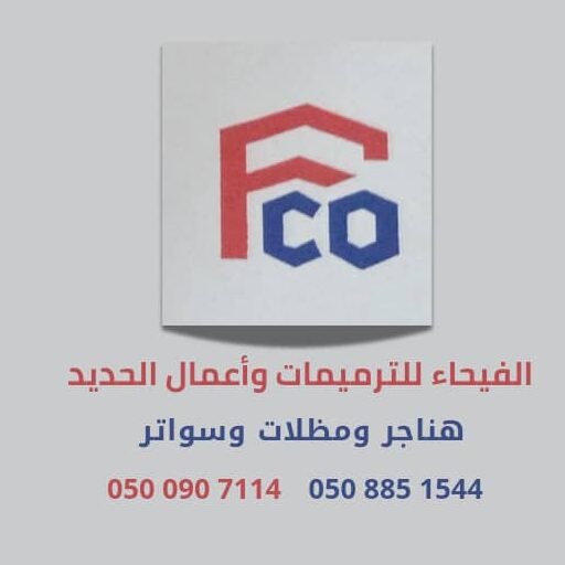 شعار الموقع